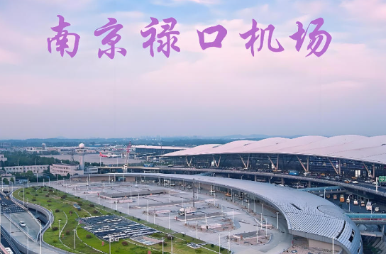 昌吉始发南京航空快递